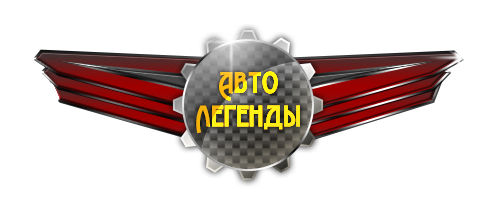 Логотип для сайта о тюнинге ретро авто.jpg
