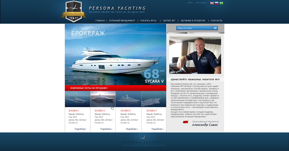 Главная модернизация.jpg