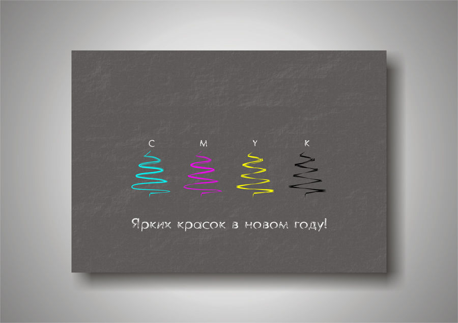 Дизайнерская новогодняя открытка:-).jpg