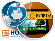 Баннер для Нотик