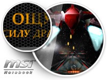 Баннер MSI
