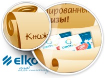 Баннер Elko