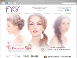 Дизайн сайта салона красоты Fios (светлый вариант)