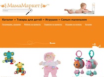 Интернет-магазин детских товаров