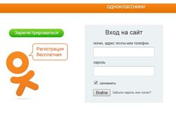 Парсер odnoklassniki.ru