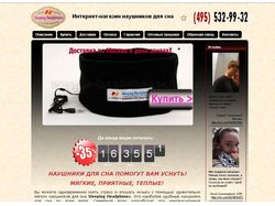 Сайт на WordPress