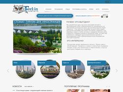 Сайт клиники на WordPress
