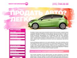 Сайт на WordPress