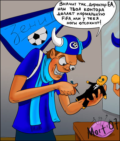 Фэн "Зенита")).jpg