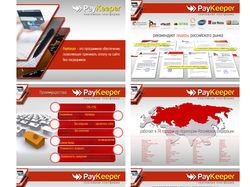 PayKeeper - Платежная платформа