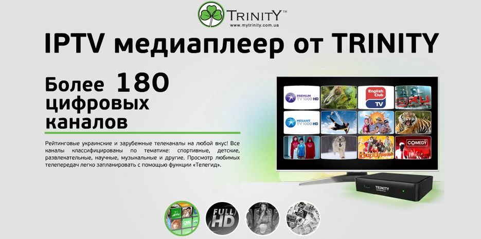 Флеш-презентация медиаплеера MAG-250.png