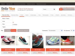 Наполнение сайта контентом www.della-viva.ru