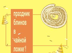афиша