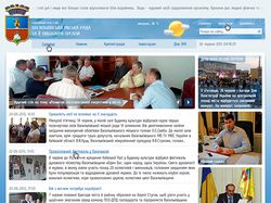 Официальный сайт Васильковского городского совета