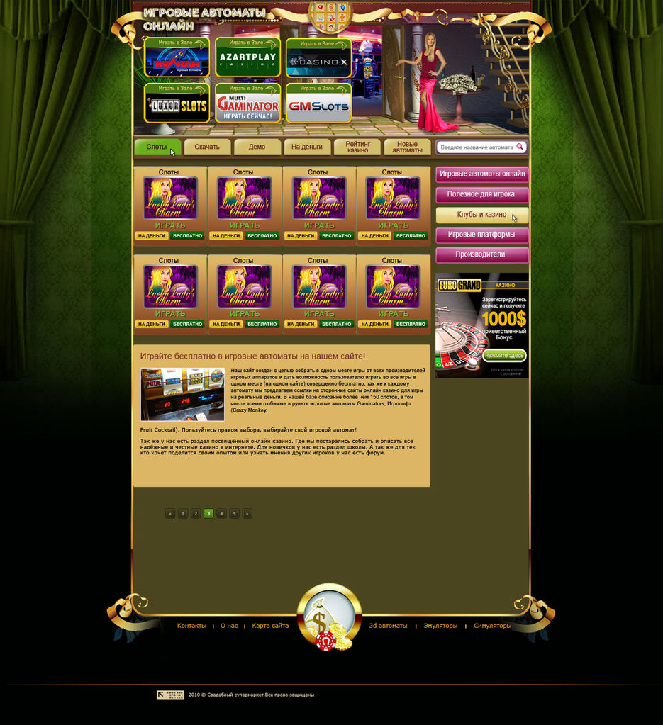 Сайт на WordPress.jpg