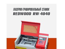 Баннер 264х270 px
