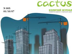 Обложка журнала