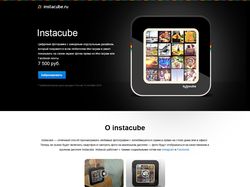 Instacube landing page