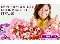 Акции