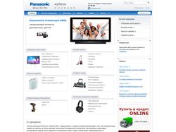 Официальный сайт компании Panasonic в Новокузнецке