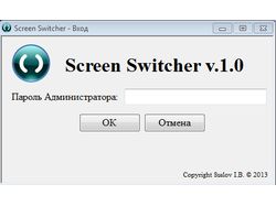 Screen Switcher