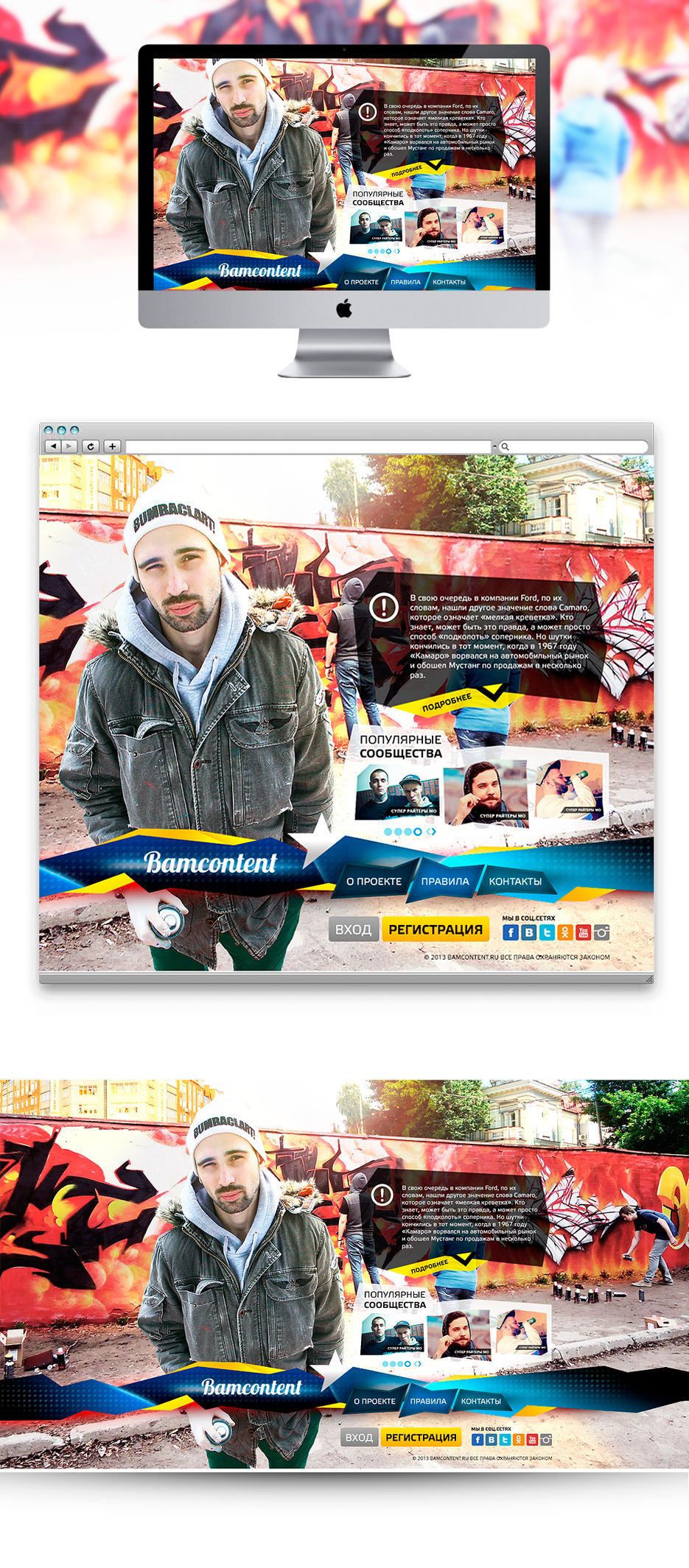 Любители порисовать на стенах)).jpg