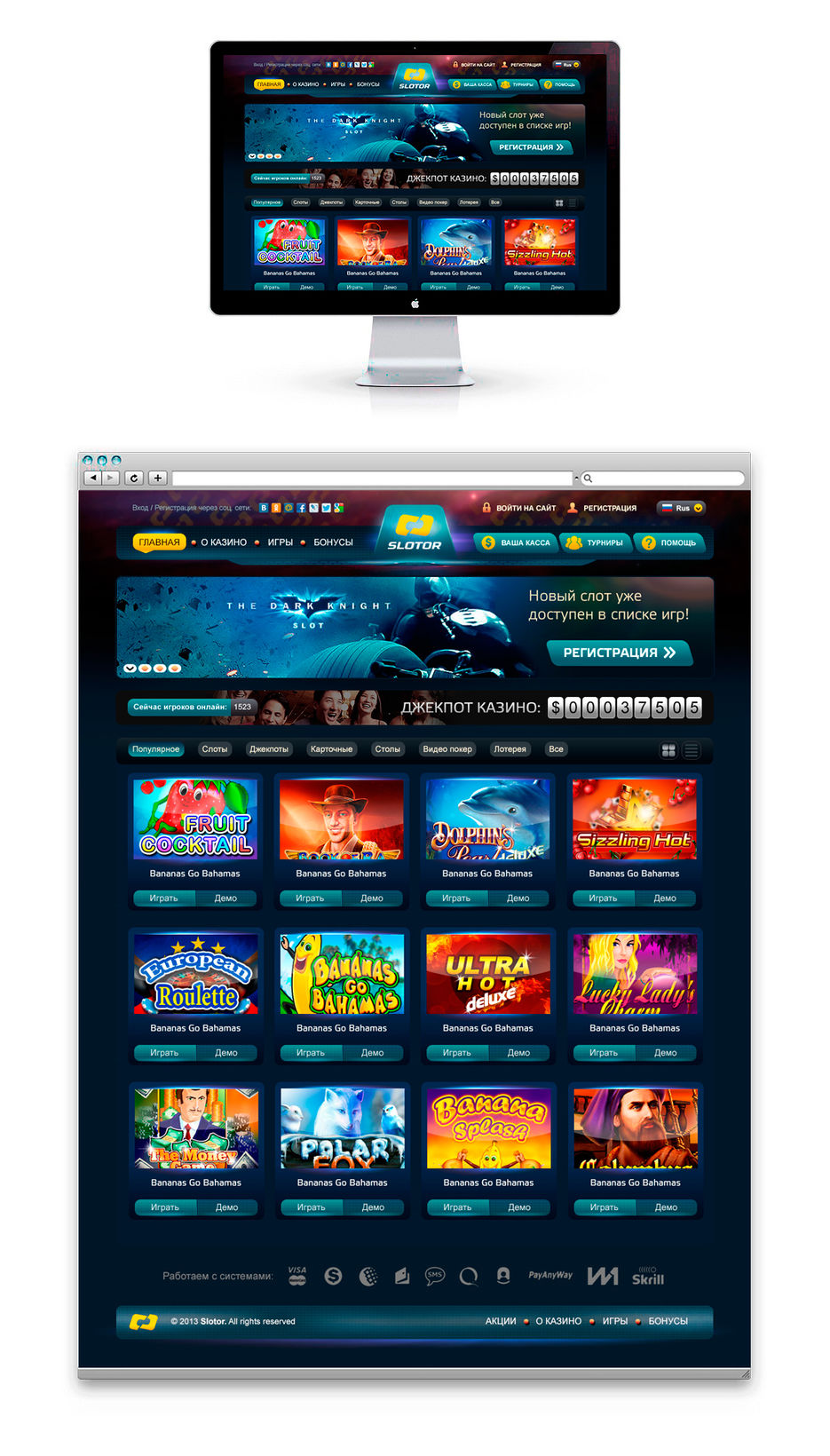Сайт нового казино.jpg