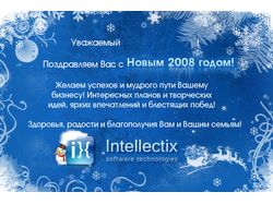 Новогодняя открытка 2007