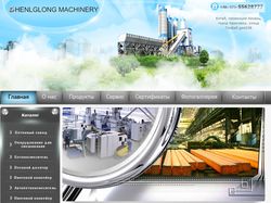 Henlglong Machinery