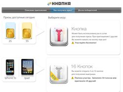 Дизайн приложения вконтакте