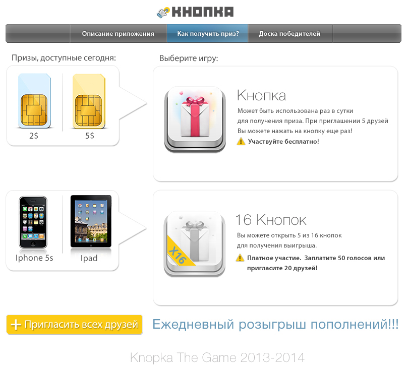 Дизайн приложения вконтакте.jpg