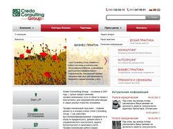 Сайт-визитка на WordPress