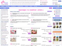 2 интернет магазина на Prestashop: опт и розница