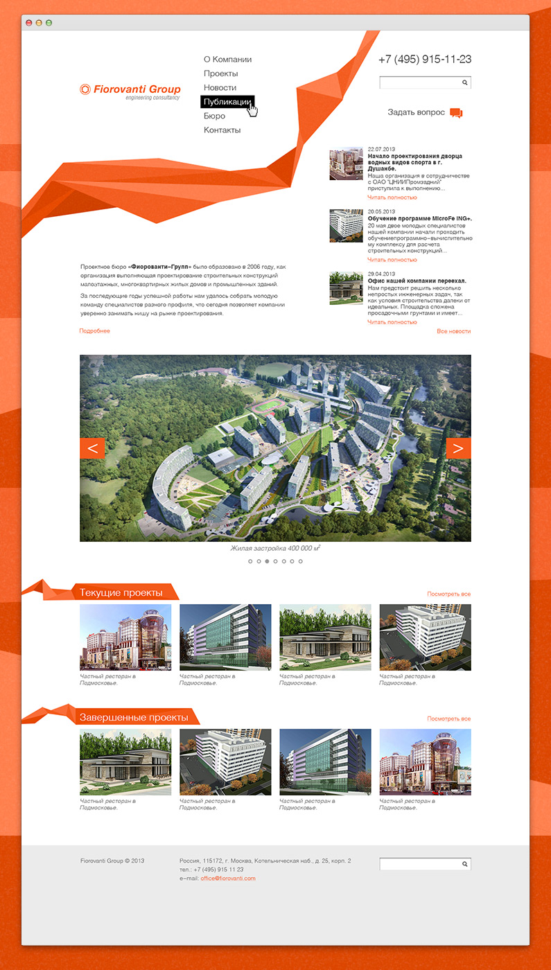 Fiorovanti Group - Engineering consultancy.jpg