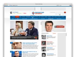 Репортер Житомира Репортер Житомира