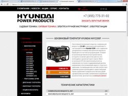 HPP.SU - сайт по генераторам Hyundai