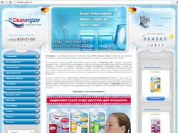 Cleaner-gizer.ru - чудо очистки воды