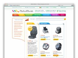 Medical Market Medical Market