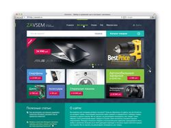 Zavsem Zavsem