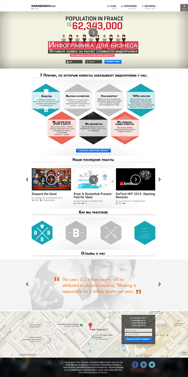 LandingPage HTML/CSS jQuery PHP.jpg