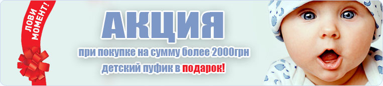 Баннер.jpg