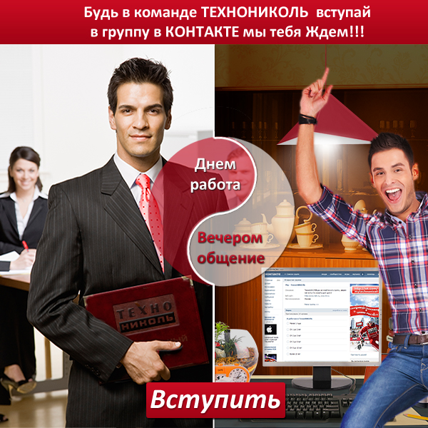Баннер для e-mail рассылки.jpg