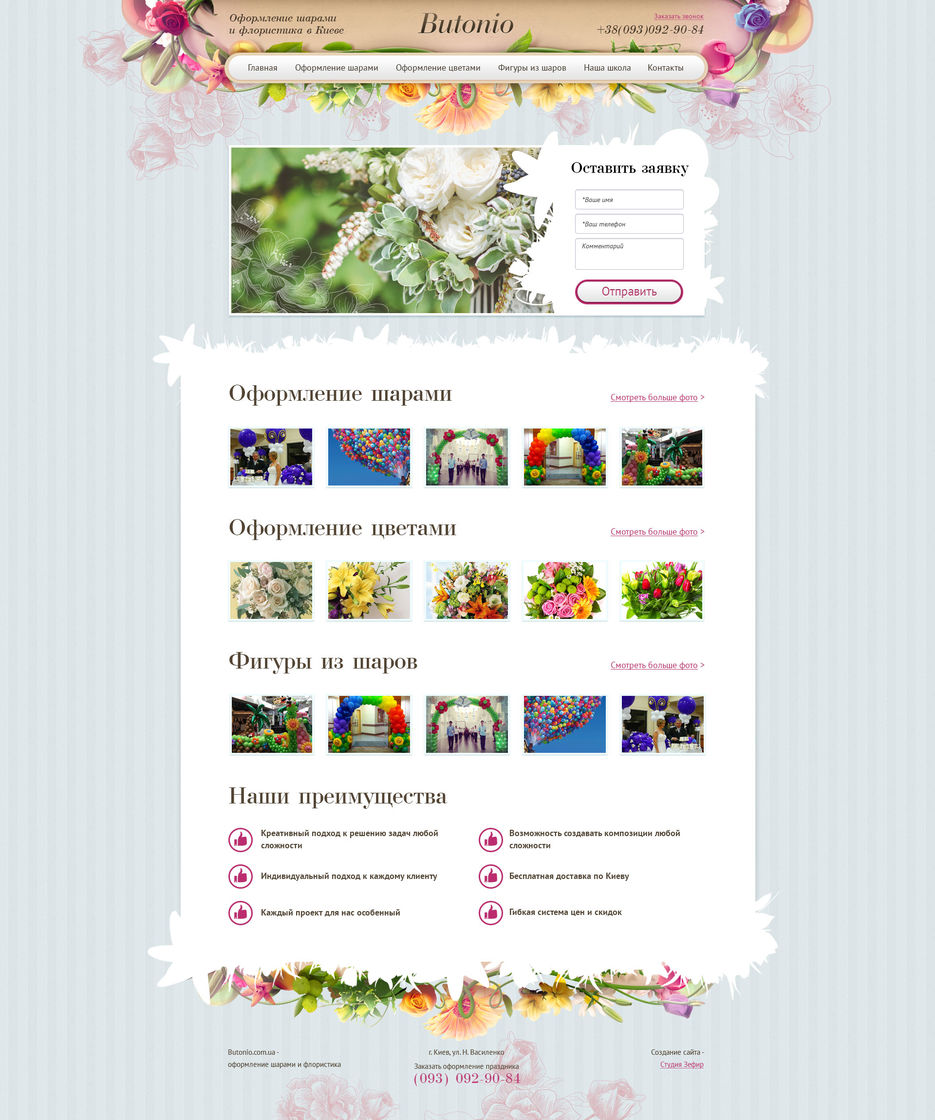Верстка HTML5+CSS3.jpg