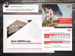 Презентация Bank M2M Europe