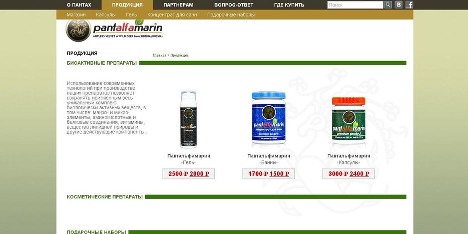 Интернет-магазин на WordPress.jpg