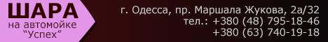 Анимированный баннер для автомойки.gif