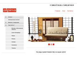 Сайт производителя мягкой мебели «Альпина»