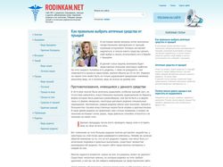 Сайт на WordPress