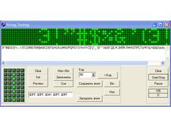 String Emulator