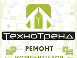 ТехноТренд
